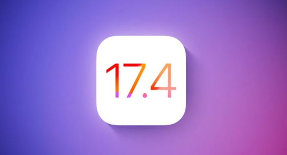 苹果发布 iOS 17.4/iPadOS 17.4 开发者预览版 Beta 3
