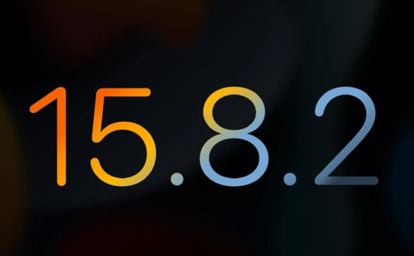 苹果发布 iOS 15.8.1 RC，包括重要的安全更新