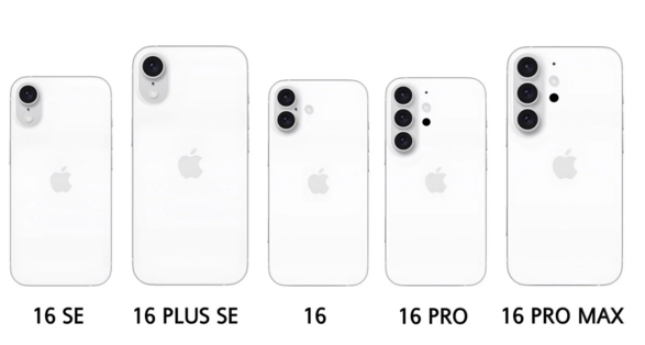 消息称苹果 iPhone 16 Pro Max 机型将会有 iPhone 有史以来最强的续航能力