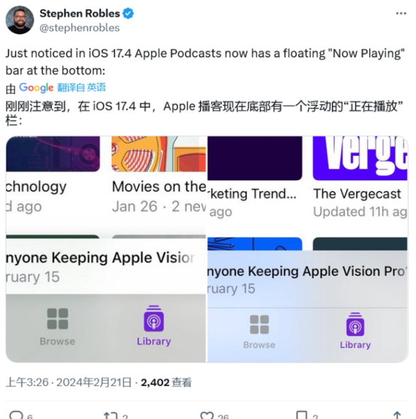 苹果发布 iOS 17.4/iPadOS 17.4 开发者预览版 Beta 4