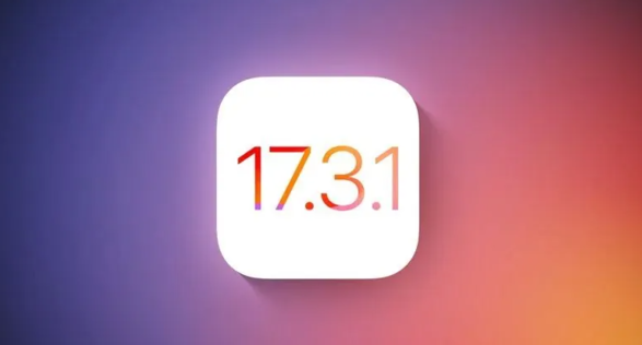 苹果悄然开放 iOS 17.3.1 签名验证通道，可刷机降级