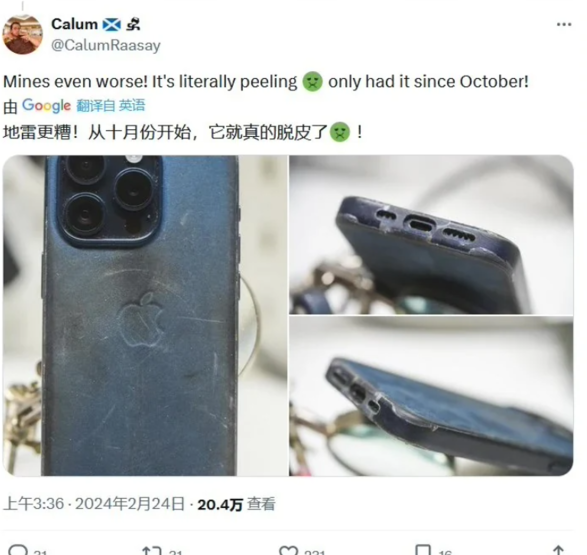 亚马逊给 iPhone 精织斜纹保护套增加标签，提示用户退货比例高