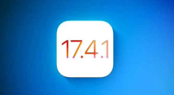 苹果官方重新发布 iOS 17.4.1 更新，版本号为 21E237