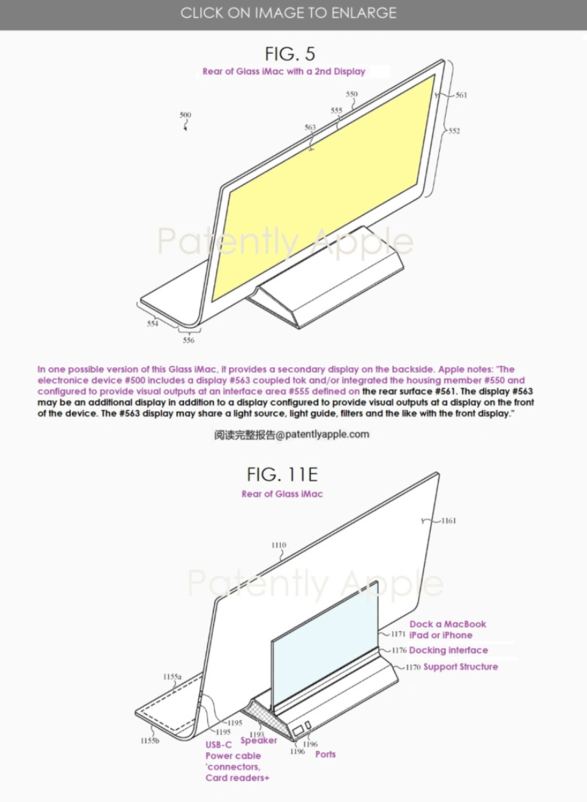 苹果更新专利：全新的全玻璃 iMac 外形设计