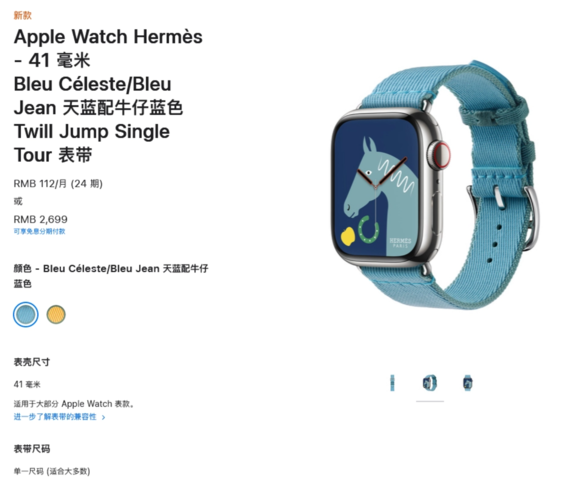 苹果为 iPhone 保护壳和 Apple Watch 表带更新春季新配色