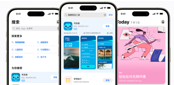 消息称苹果正尝试利用 AI 进行广告推广