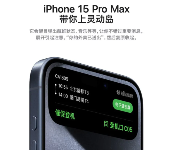 苹果官网上线“换代有来由”页面：鼓励用户升级 iPhone 15 系列