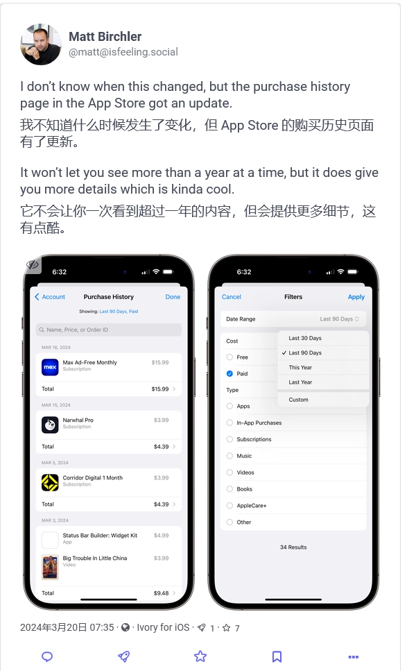 苹果重新设计 App Store 购买记录页面：让你的每笔消费清清楚楚