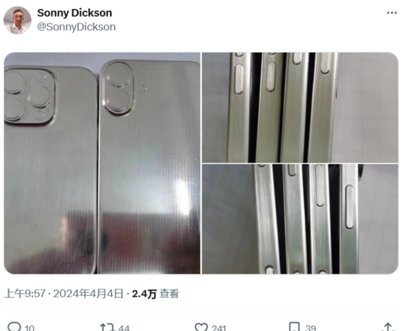 苹果 iPhone 16 全系机模曝光：新增拍照按钮