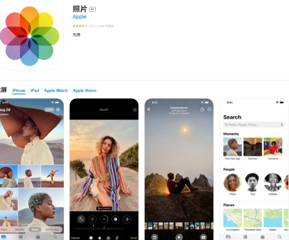 欧盟希望苹果允许 iPhone 用户卸载内置的“照片”App