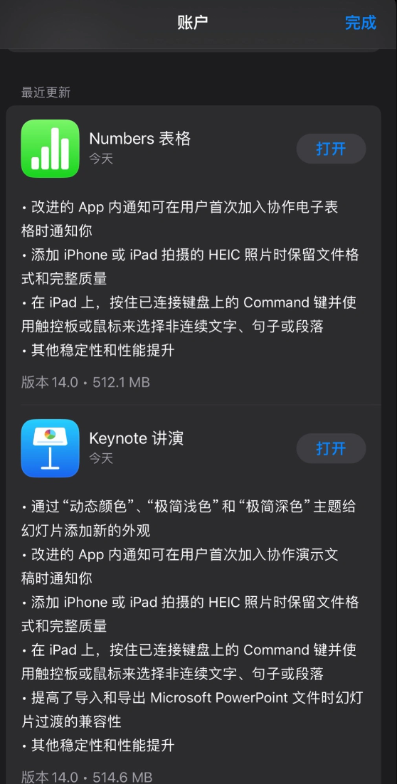 苹果 Mac/iPad/iPhone 版 iWork 系列应用迎来更新
