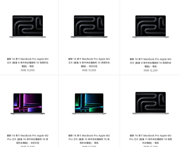 苹果中国官网上架翻新版 14 英寸 M3 Pro/Max MacBook Pro 笔记本