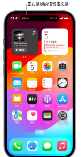 苹果全家桶系统使用技巧，伴你五一欢乐出游