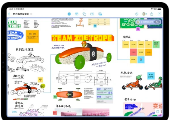 苹果全家桶系统使用技巧，伴你五一欢乐出游