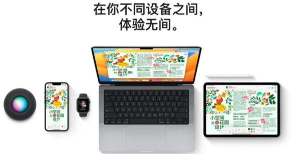 苹果连续互通新专利:从 iPhone 无缝切换至 Mac 操作 苹果连续互通新专利:从 iPhone 无缝切换至 Mac 操作