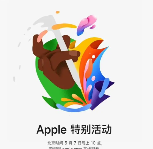 ​新款iPad Pro和iPad Air要来了!