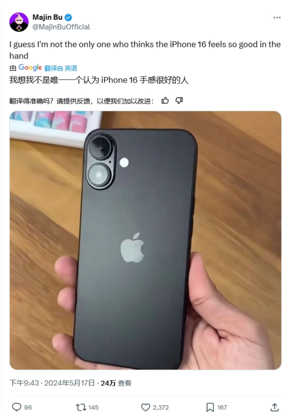 苹果 iPhone 16 机模再现，找不到不买的理由了！