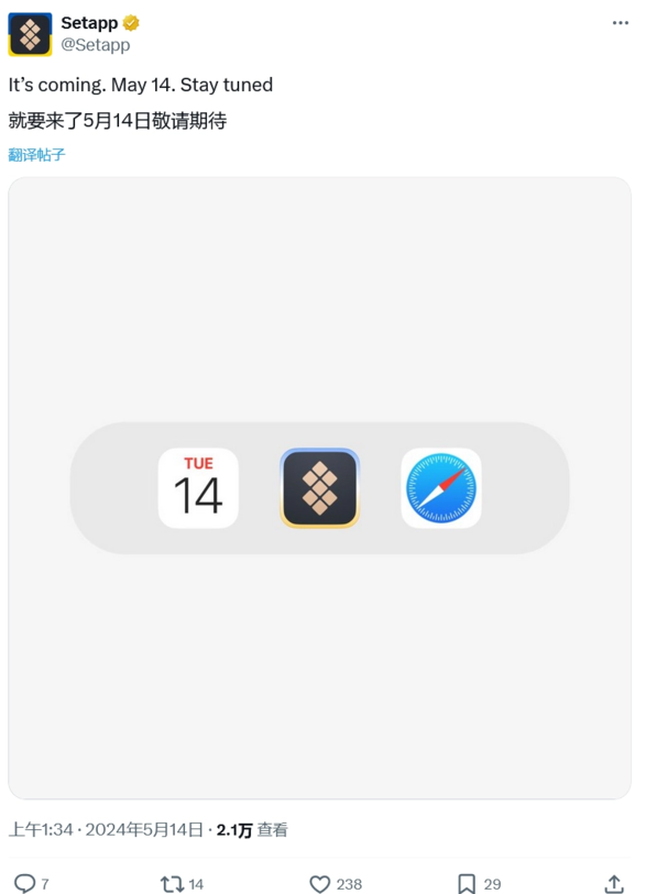 欧洲第三方 iPhone 应用商店 Setapp 官宣 5 月 14 日正式上线