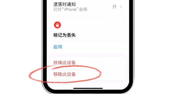 苹果 iOS 17.5 RC 版发布：允许欧盟 iPhone 用户从网站下载应用