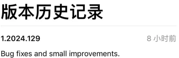iOS 版 ChatGPT 更新支持 App 首选语言设置中文