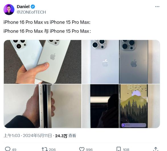 苹果 iPhone 16 Pro Max 机模曝光，对比显示机身尺寸增加