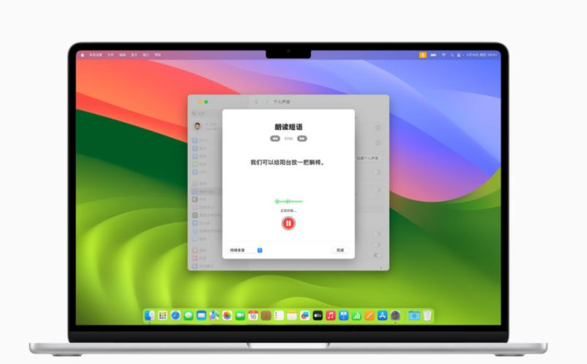 苹果宣布推出全新辅助功能，包括眼动追踪、音乐触觉、人声快捷键
