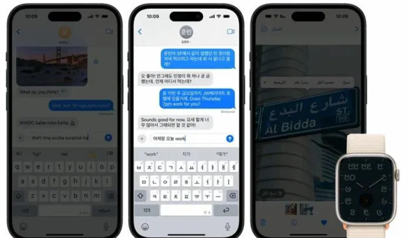 苹果 iOS / iPadOS 17.4 及后续版本新特性，第三方 App 支持系统翻译