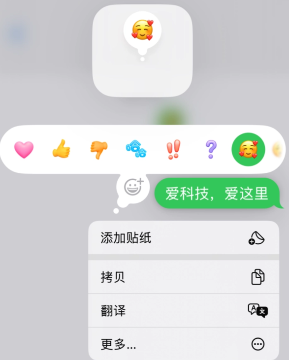苹果 iOS 18 更新细节内容速览