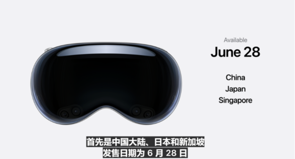 一文汇总苹果 WWDC24 开发者大会