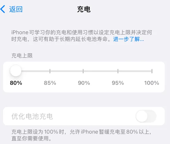 苹果 iOS 18 更新细节内容速览