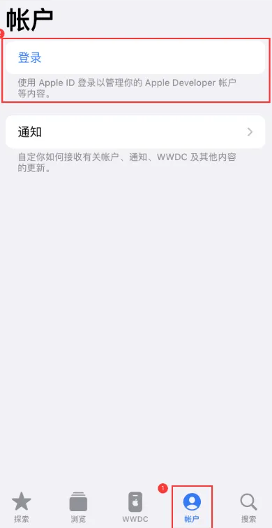 苹果 iOS / iPadOS 18 支持机型及升级方法