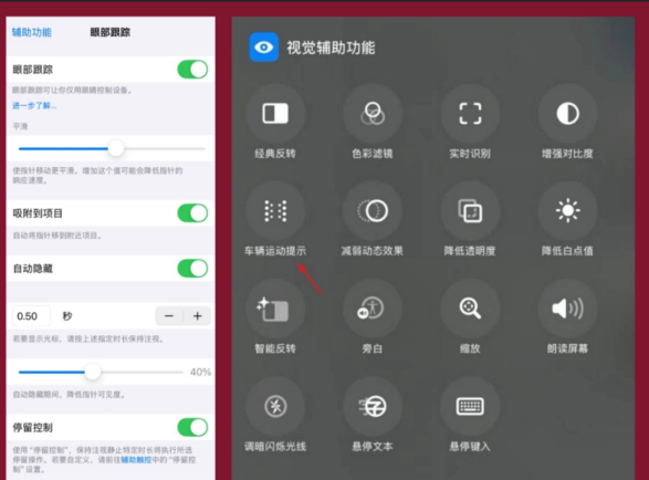 苹果 iOS 18 更新细节内容速览