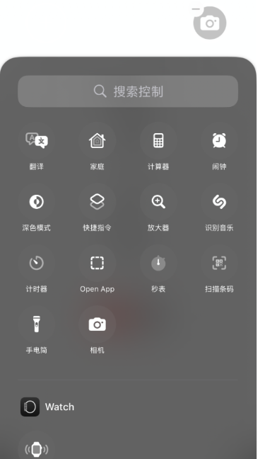 苹果 iOS 18 更新细节内容速览