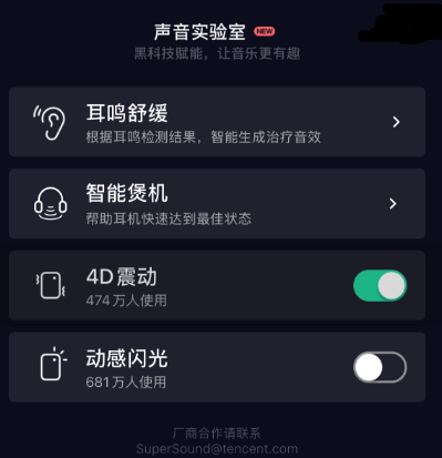 iOS18 Beta 2 支持音乐触感反馈功能，开关组件支持常驻控制中心