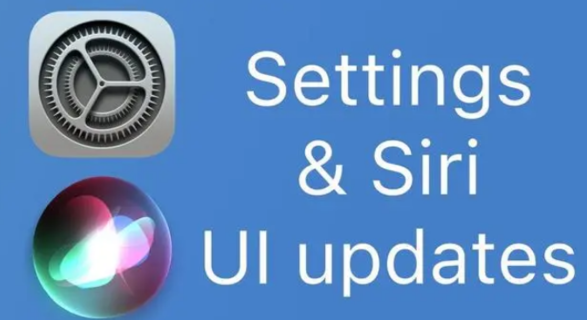 重整布局、简化导航、增强搜索，苹果 iOS 18 / macOS 15 设置应用大升级！