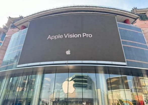 苹果Vision Pro国行版开售：演示预约排满 下单现场提货