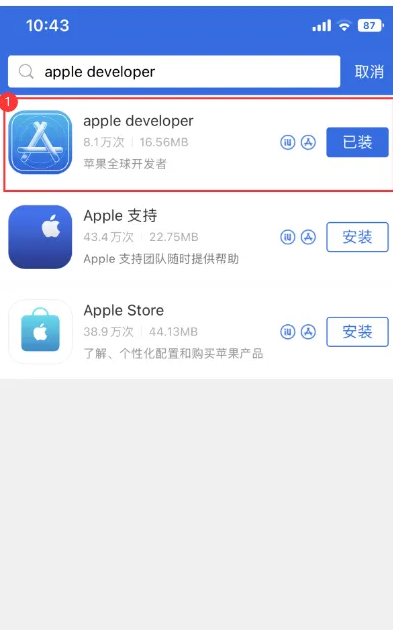 苹果 iOS / iPadOS 18 支持机型及升级方法
