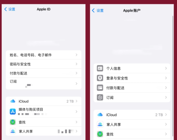 苹果 iOS 18 更新细节内容速览