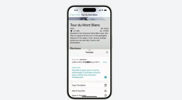 苹果 iOS / iPadOS 17.4 及后续版本新特性，第三方 App 支持系统翻译