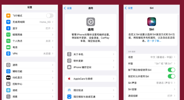 苹果 iOS 18 更新细节内容速览