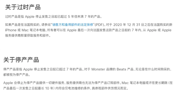 iPhone X、HomePod 和初代 AirPods “过时”了