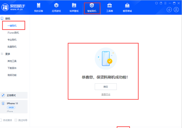 苹果重发 iOS / iPadOS 18 Beta 4 更新，版本号变为 22A5316k