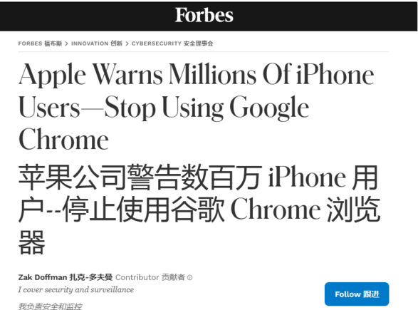 苹果向全球 14 亿 iPhone 用户释放信号：为隐私请用 Safari 浏览器