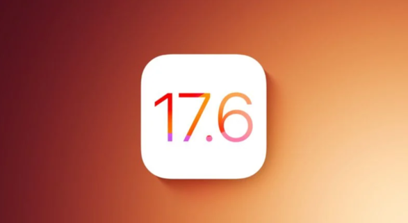 苹果 iOS 17.6 正式版发布，错误修复和安全更新