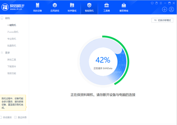 苹果重发 iOS / iPadOS 18 Beta 4 更新，版本号变为 22A5316k
