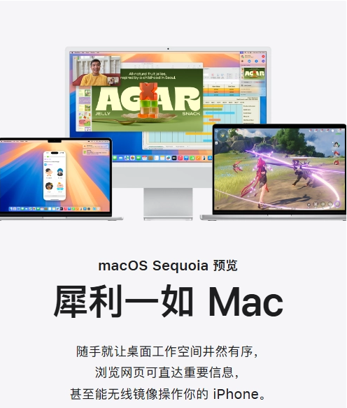 落了一个字？苹果 iOS 18 简体中文宣传语被吐槽