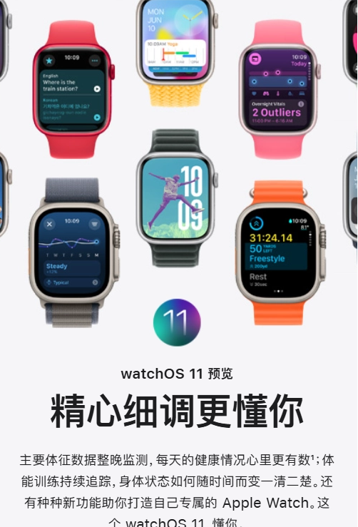落了一个字？苹果 iOS 18 简体中文宣传语被吐槽