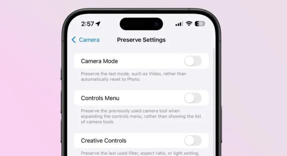 苹果 iOS / iPadOS 18 开发者预览版 Beta 4 发布