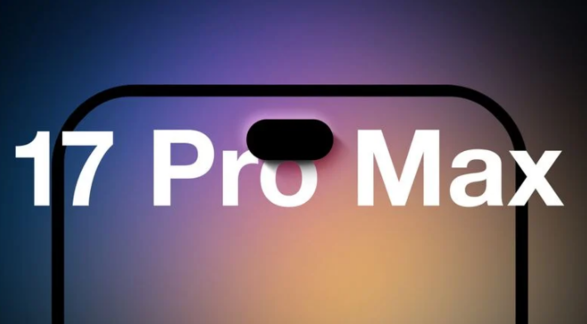 郭明錤：12GB RAM升级将仅限于 iPhone 17 Pro Max