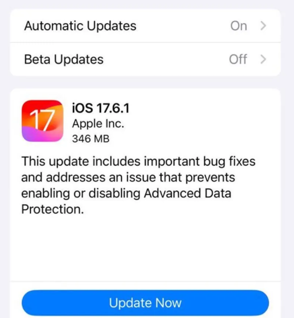 苹果 iOS 17.6.1 正式版发布：修复无法启用 / 禁用高级数据保护功能问题
